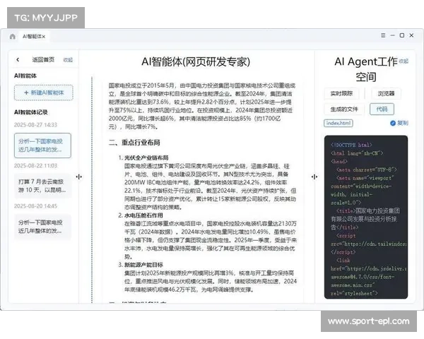 生成式AI辅助赛事宣传内容创作,提高效率