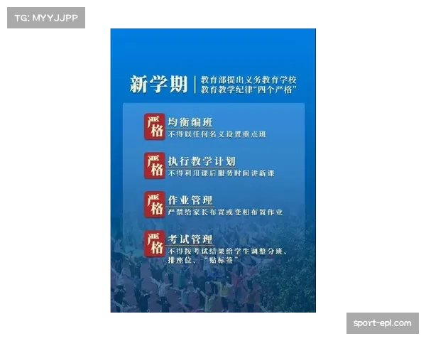 多支法甲俱乐部联合发起“校园反歧视”主题教育活动周